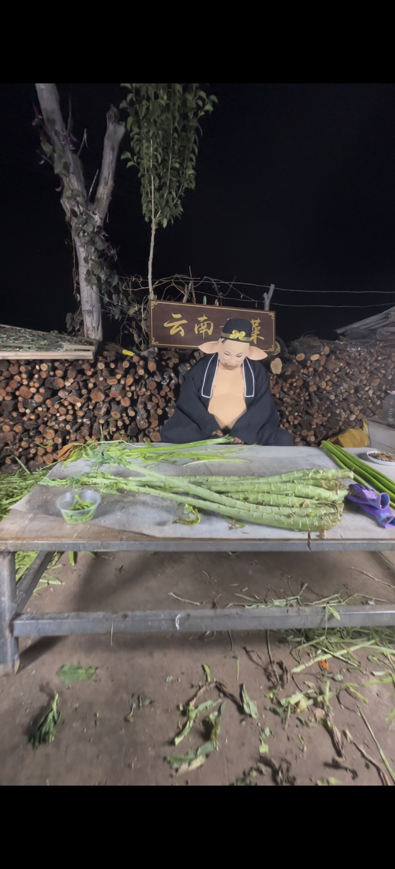 云南大理贡菜干-产地直发-量大从优-脆脆可口