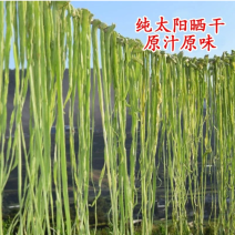 云南大理贡菜干-产地直发-量大从优-脆脆可口