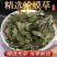 蛤蟆草中药材正品蟾蜍草新鲜现挖整棵晒干带根蛤蟆皮草
