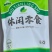 夏威夷果袋装罐装都有