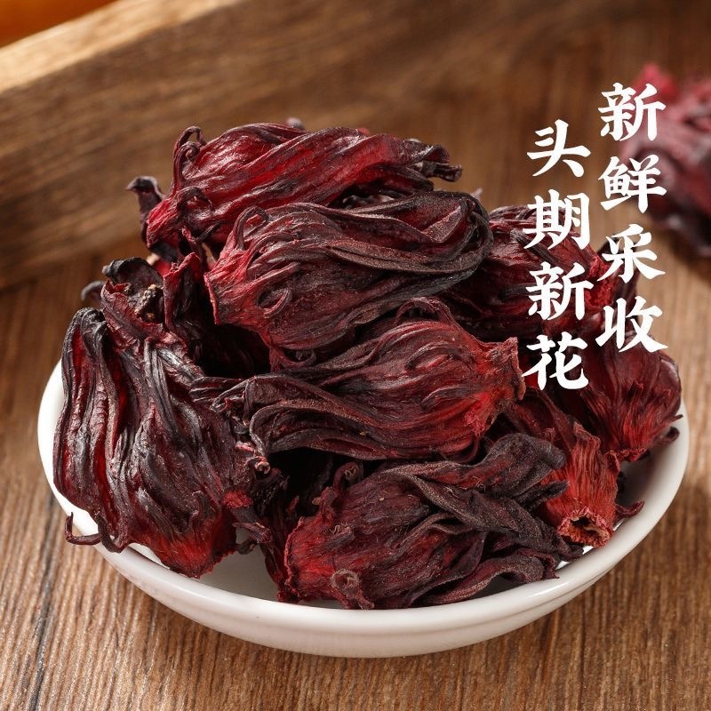 洛神花茶新货整朵玫瑰茄洛神花干批发天然花青素