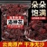 洛神花茶新货整朵玫瑰茄洛神花干批发天然花青素