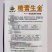 糖蕾生金八里香甜瓜种子中大果型高糖果皮亮红黄色甜瓜种子