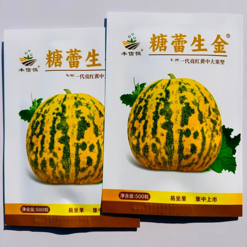 糖蕾生金八里香甜瓜种子中大果型高糖果皮亮红黄色甜瓜种子