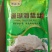 山东海蜇皮海蜇丝/厂家直发/源头工厂/味道鲜美/量大价优
