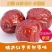 【推荐】灵宝大枣/品质保证/支持批发一件代发/视频看货