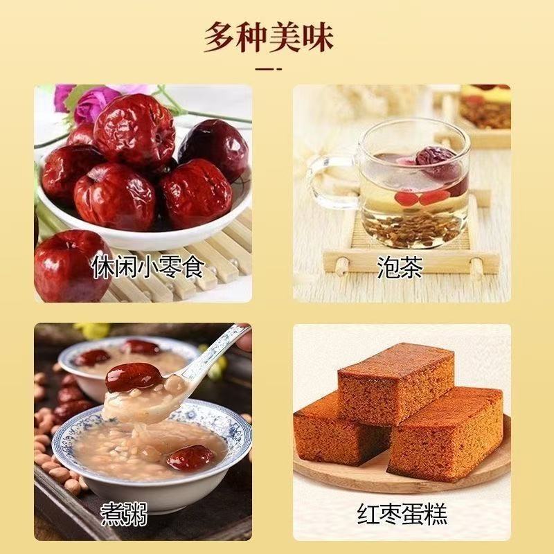 【推荐】灵宝大枣/品质保证/支持批发一件代发/视频看货
