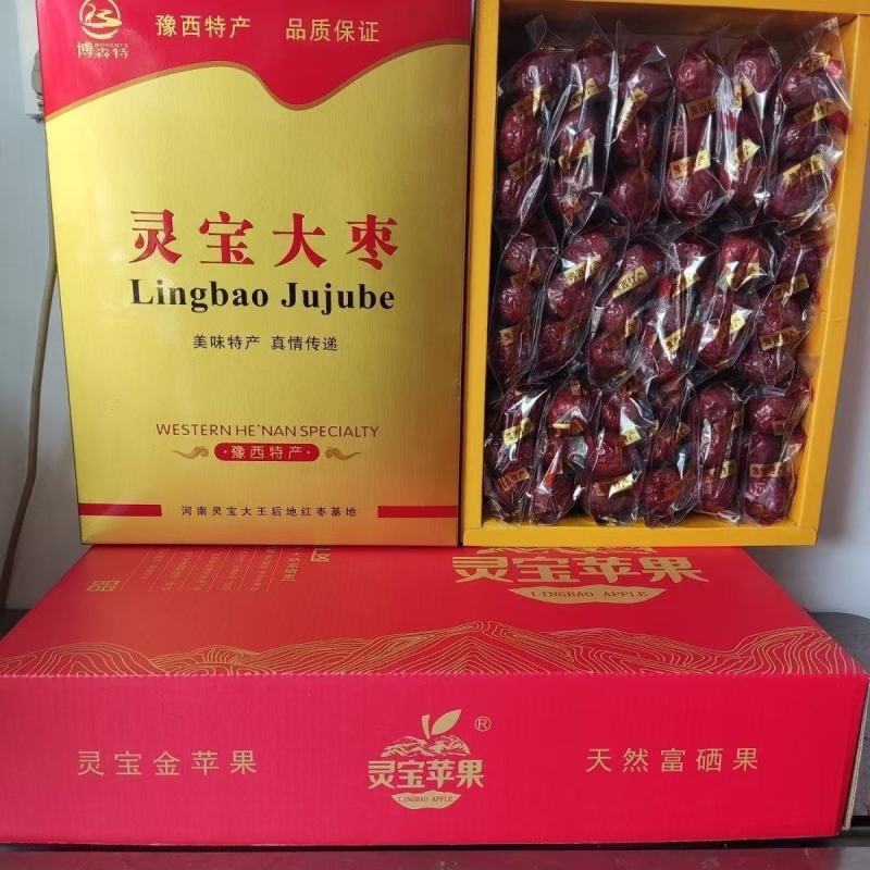 【推荐】灵宝大枣/品质保证/支持批发一件代发/视频看货