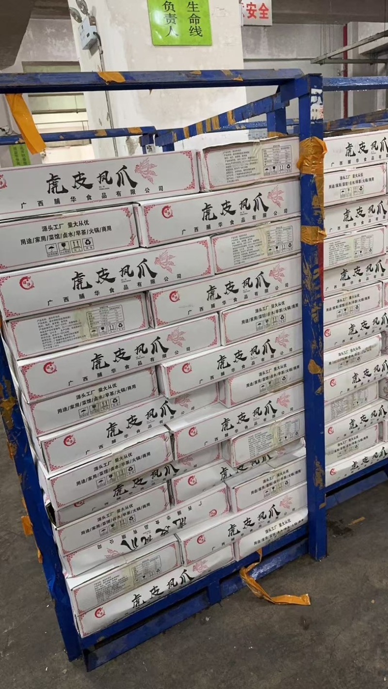 先炸后卤纯干货五香卤爪商超农贸批发熟食卤菜地摊**