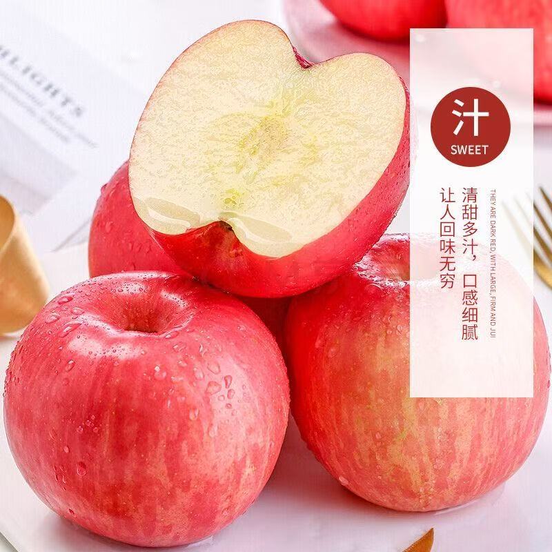 【推荐】灵宝红富士苹果/品质保证/支持批发一件代发/电询