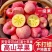 【推荐】灵宝红富士苹果/品质保证/支持批发一件代发/电询