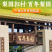 【荐】山东媚梨七号清甜脆爽口口爆汁一件也是批发价