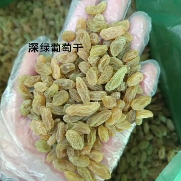 新疆吐鲁番葡萄干香甜可口适合商超特价，地摊电商，会展会销