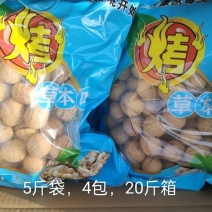 2025年新货手剥烤核桃，奶香，椒盐味，草本味原味，蜂蜜