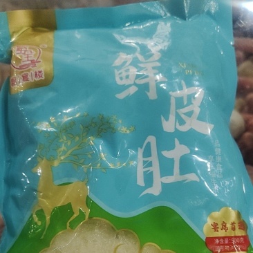 鲜皮肚