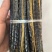 蜈蚣红头黑背蜈蚣湖北蜈蚣15-16公分中药材蜈蚣