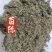 茵陈绵茵陈山东茵陈去尘过筛一手货源中药材茵陈
