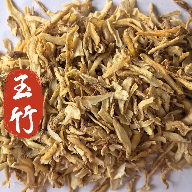 玉竹片中药材玉竹一手货源现货供应东弘药业中药材批发零售