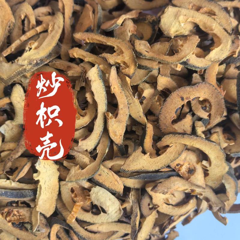 炒枳壳江西枳壳中药材炒枳壳东弘药业一手货源现货供应