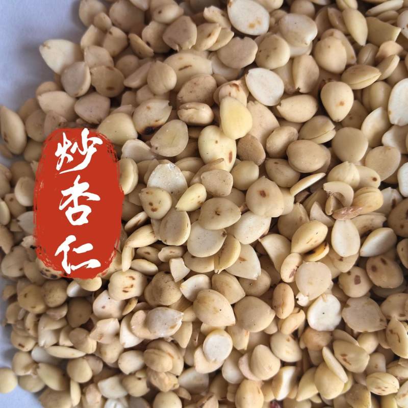 炒杏仁苦杏仁山东杏仁东弘药业一手货源现货供应