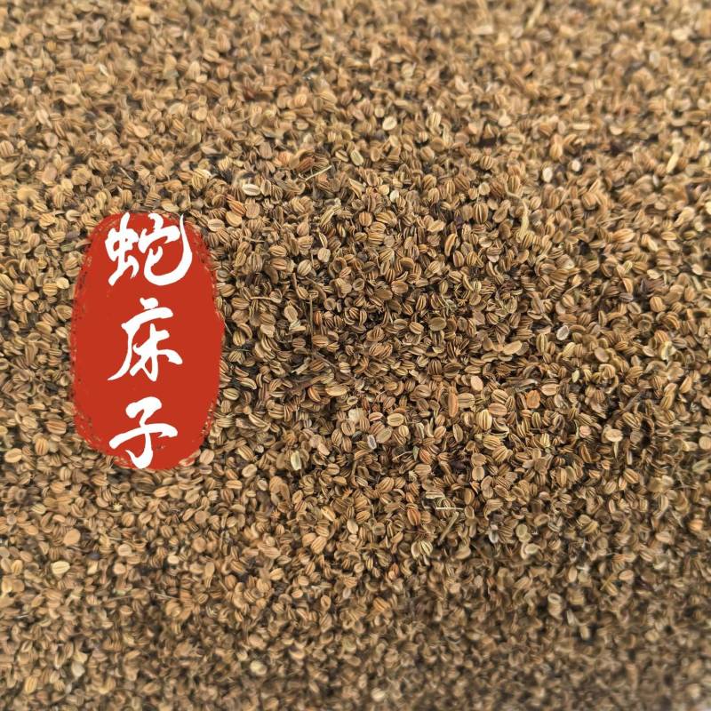 蛇床子中药材蛇床子东弘药业一手货源现货供应中药材批发零售