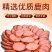 鹿肉肠东北鹿乡特产鹿肉风味肠即食香肠鹿乡鹿肉熟食