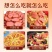 鹿肉肠东北鹿乡特产鹿肉风味肠即食香肠鹿乡鹿肉熟食