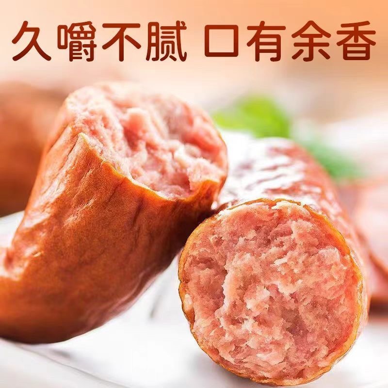 鹿肉肠东北鹿乡特产鹿肉风味肠即食香肠鹿乡鹿肉熟食