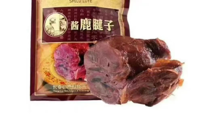 鹿肉熟食即食酱鹿肉五香腱子肉东北特产食品传统滋补品一箱六袋