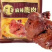 鹿肉熟食即食酱鹿肉五香腱子肉东北特产食品传统滋补品一箱六袋