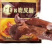 鹿肉熟食即食酱鹿肉五香腱子肉东北特产食品传统滋补品一箱六袋