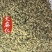 火麻仁去壳火麻仁中药材火麻仁东弘药业一手货源现货供应