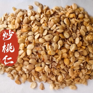 炒桃仁中药材炒桃仁东弘药业一手货源现货供应中药材批发零售