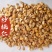 炒桃仁中药材炒桃仁东弘药业一手货源现货供应中药材批发零售