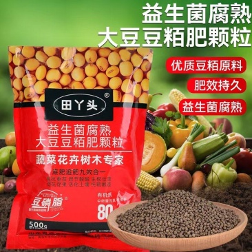 花肥厂家直销，成本加包装袋1元，不包含运费
