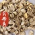 贝母片浙贝母片中药材贝母东弘药业一手货源现货供应中药材批