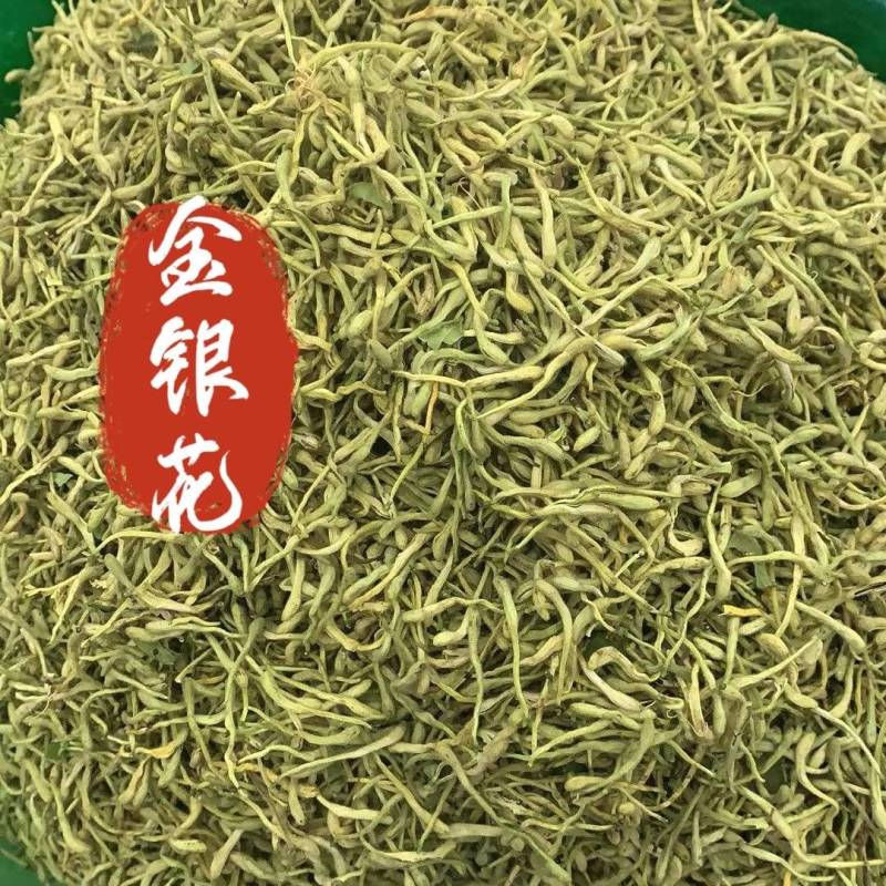 金银花山东金银花双花中药材金银花泡茶东弘药业一手货源现货