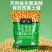 豆粕肥生产厂家直销，成本加包装袋1.8元（不包含运费）