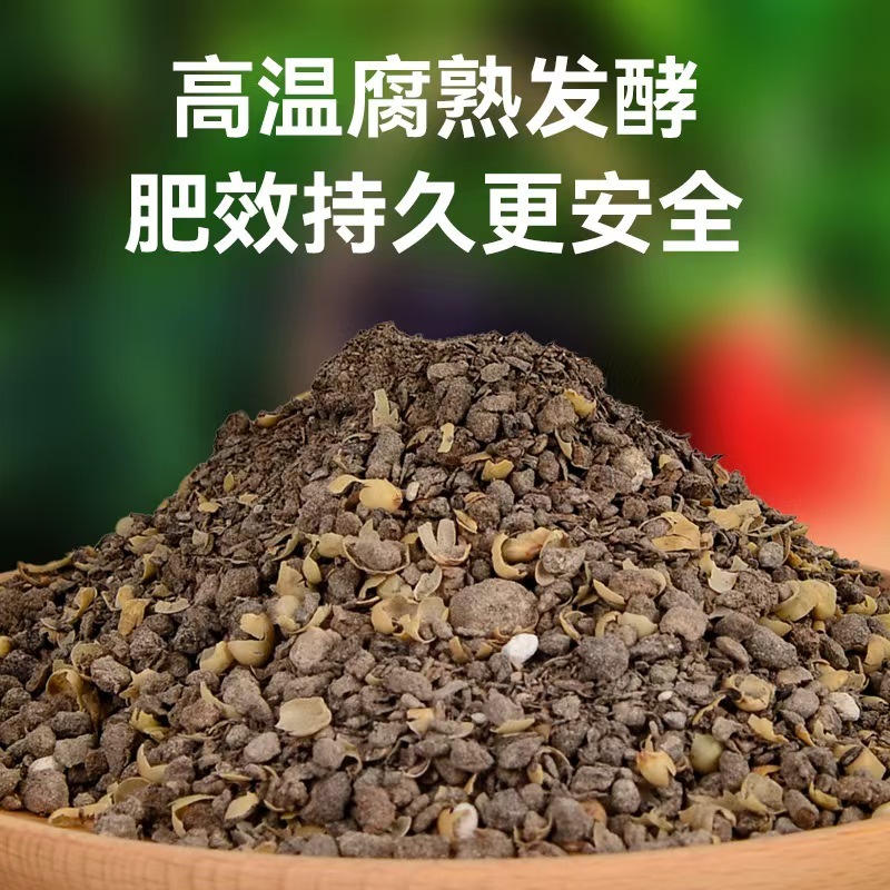 豆粕肥生产厂家直销，成本加包装袋1.8元（不包含运费）