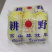 云南精品娃娃菜