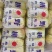 云南精品娃娃菜