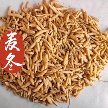 麦冬山麦冬中药材麦冬东弘药业一手货源现货供应中药材批发零