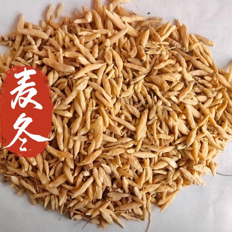 麦冬山麦冬中药材麦冬东弘药业一手货源现货供应中药材批发零