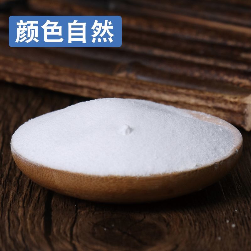 玄明粉中药材冷玄明粉白龙粉风化硝康养斋中药材