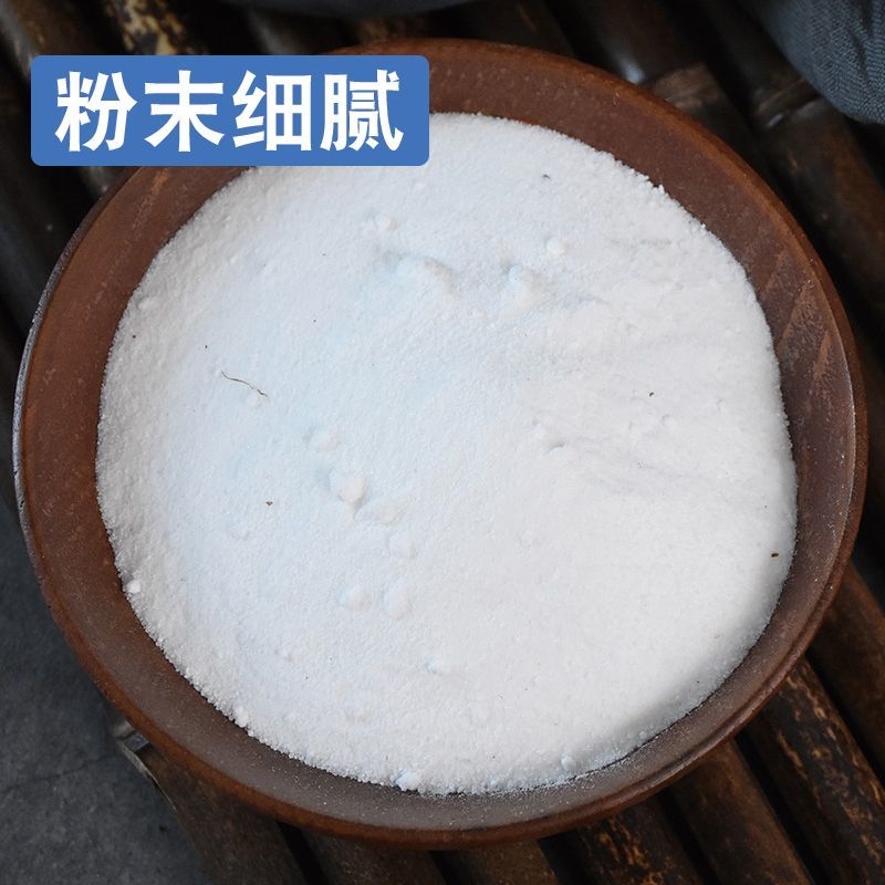 玄明粉中药材冷玄明粉白龙粉风化硝康养斋中药材