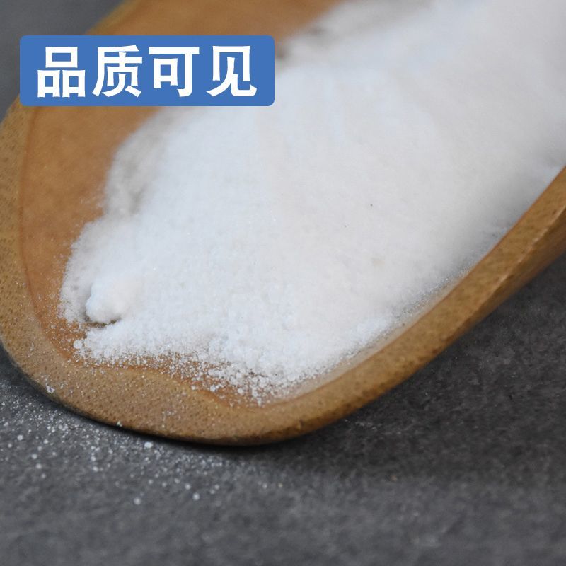 玄明粉中药材冷玄明粉白龙粉风化硝康养斋中药材