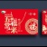 五常大米