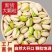 开心果自然开口大颗粒罐装坚果核桃零食坚果批发