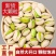 开心果自然开口大颗粒罐装坚果核桃零食坚果批发