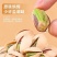 开心果自然开口大颗粒罐装坚果核桃零食坚果批发